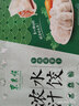 東來(lái)順牛肉胡蘿卜水餃435g（24只）餃子蒸餃煎餃早餐夜宵速凍清真食品 曬單實(shí)拍圖