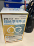 the GLOBALab極地深海魚(yú)油97%高純度omega3魚(yú)油軟膠囊歐米伽3epa+dha德國進(jìn)口 極地深海魚(yú)油（香港萬(wàn)寧同款） 曬單實(shí)拍圖