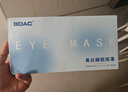 BDAC真絲睡眠眼罩 桑蠶絲遮光透氣睡眠男女通用睡覺(jué)午睡旅行 蜜桃粉  曬單實(shí)拍圖