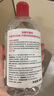 貝德瑪（BIODERMA）【情人節禮物】舒妍潔膚液明星同款卸妝水粉水500ml護膚品敏肌 曬單實(shí)拍圖