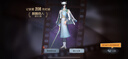 第五人格六6周年限定宿傘之魂?yáng)|方的麒麟周邊禮盒真理之下先知黯 麒麟商人+掛件cdk 曬單實(shí)拍圖