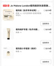 祖瑪瓏護(hù)手霜 手霜禮盒30ml*2(藍(lán)風(fēng)鈴+英國(guó)梨) 教師節(jié)禮物 女生 曬單實(shí)拍圖