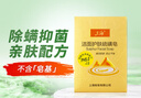 上海香皂硫磺皂潔面洗澡洗頭洗面沐浴弱酸性無(wú)皂基洗臉皂女士專(zhuān)用120g 曬單實(shí)拍圖