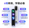 科大訊飛AI詞典筆P30 Pro【政府補貼】英語(yǔ)點(diǎn)讀筆學(xué)習機 英語(yǔ)翻譯神器 幼小初高全年齡適用翻譯筆 曬單實(shí)拍圖