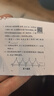 喵喵機錯題打印機P3S 3寸超高清灰階寬幅作業(yè)幫家用錯題整理免抄學(xué)生迷你便攜照片熱敏打印機可粘貼2英寸 曬單實(shí)拍圖