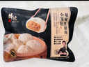 鋒味派黑豬肉小籠包1200g/48個嵊州老面純手工包子兒童懶人早餐早點原味 曬單實拍圖