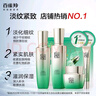 百雀羚（PECHOIN）套裝禮盒肌初致臻水乳霜眼霜面膜抗皺緊致品質(zhì)國貨七夕情人節禮物 曬單實(shí)拍圖