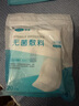 可孚醫用無(wú)菌敷貼大號透氣胸貼創(chuàng  )口貼術(shù)后傷口創(chuàng  )面愈合6X7cm*20片 曬單實(shí)拍圖