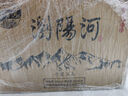 瀏陽河千里江山酒 53度醬香型白酒500ml*6瓶 整箱裝 含3個禮品袋 曬單實拍圖