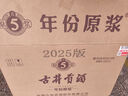 古井貢酒 年份原漿古5 濃香型白酒 50度 500ml*6瓶 整箱裝 曬單實(shí)拍圖