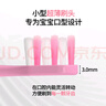 獅王（Lion）小獅王兒童牙刷2-3-6歲3支裝 寶寶訓(xùn)練細(xì)軟毛乳牙刷藍(lán)色 曬單實(shí)拍圖