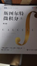 斯圖爾特微積分 上冊 第9版 全彩印刷引導教學(xué) 限時(shí)限量贈 時(shí)間簡(jiǎn)史 霍金 2025新版 先到先得 圖靈出品 微積分的百科全書(shū) 曬單實(shí)拍圖
