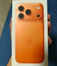 Apple/蘋果 iPhone 17 Pro 256GB 星宇橙色 支持移動聯(lián)通電信5G 雙卡雙待手機(jī) 曬單實(shí)拍圖