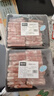鮮京采 寧夏灘羊 原切羊肉卷618g火鍋食材 京東自有品牌 曬單實(shí)拍圖