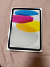 Apple/蘋果【國家補(bǔ)貼】iPad 11英寸 A16芯片2025年款 平板電腦 (128GB WLAN版/學(xué)習(xí)辦公娛樂)銀色 曬單實(shí)拍圖