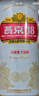 燕京啤酒 U8小度酒 8度小規(guī)格 330ml*24聽(tīng) 冰爽暢飲 現(xiàn)貨熱賣 整箱裝 曬單實(shí)拍圖