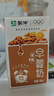 蒙牛早餐奶核桃味250ml*16盒  老人小孩營養(yǎng)補(bǔ)充 中秋送禮盒裝 曬單實(shí)拍圖