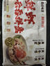 鮮蝦三拼云吞拼盤(pán)鮮蝦蟹籽黃魚(yú)鮮肉云吞96顆2kg 曬單實(shí)拍圖