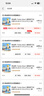 泰迪熊（Teddy Bear）臻薄透氣拉拉褲XXL60片(15公斤以上)超薄干爽嬰兒尿不濕成長(cháng)褲 曬單實(shí)拍圖