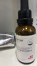 珀芙研傳明酸凈白淡斑精華液30ml 美白祛斑提亮膚色改善粗糙暗沉敏感肌 曬單實(shí)拍圖