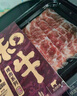 真牛館澳洲和牛原切MB45肥牛片200g 生鮮 秋季火鍋食材牛肉片【真原切】 曬單實(shí)拍圖
