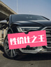 京東養(yǎng)車金美孚0W-40機油6L+機濾+空調(diào)濾+空氣濾+工時大保養(yǎng)套餐30天有效 曬單實拍圖
