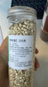 新貨薏米仁500g農家新鮮薏仁米小紅豆赤小豆五谷雜糧中藥材茶罐裝 2罐薏米+赤小豆 曬單實(shí)拍圖