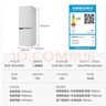 美菱（MeiLing）離子凈181升白色兩門雙開門小戶型家用小冰箱兩用租房宿舍節(jié)能可冷藏冷凍BCD-181LCR2X國家補貼 曬單實拍圖
