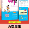 [北師版] 2025秋榮德基小學(xué)典中點(diǎn)三年級數學(xué)上冊北師版 小學(xué)綜合應用創(chuàng  )新題 小學(xué)課本同步訓練拔尖特訓提高實(shí)驗班提優(yōu)訓練課堂筆記學(xué)霸筆記課時(shí)作業(yè)本必刷題天天練 榮德基 曬單實(shí)拍圖