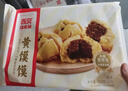 西貝莜面村 黃饃饃300g 6個(gè)棗泥豆餡 豆沙包早餐面點(diǎn) 粗糧雜糧饅頭 面點(diǎn) 曬單實(shí)拍圖