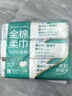 全棉時代【孫穎莎同款】一次性洗臉巾京東自營純棉擦臉巾棉柔巾3包20*20cm 曬單實拍圖