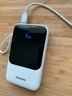 飛利浦（PHILIPS）【3C認證】充電寶22.5W超級快充10000mAh自帶4線(xiàn)快充可上飛機超大容量移動(dòng)電源適配蘋(píng)果小米17華為 曬單實(shí)拍圖