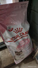 皇家幼貓奶糕 幼貓貓糧 BK34 通用糧 1-4月 2KG 曬單實拍圖