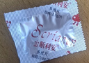 斯利安活性葉酸 6S-5-甲基四氫葉酸鈣 無(wú)碘配方90粒 女士備孕孕婦適用 曬單實(shí)拍圖