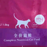 玫斯貓糧（metz）幼貓/成貓貓糧貓全貓糧奶糕英短美短全價(jià)美毛 全貓糧10KG 曬單實(shí)拍圖