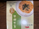 蘇式蔥油拌面*5盒 老上海味道預(yù)制面方便面健康速食早餐非油炸 曬單實拍圖
