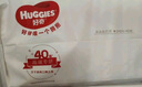 好奇（Huggies）鉑金裝成長(cháng)褲嬰兒拉拉褲小桃褲夏日超薄透氣 XXL50片(15kg） 曬單實(shí)拍圖