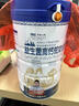 眫東來(lái)駱駝奶粉益生菌高鈣0添加正宗新疆品牌中老年增強免疫無(wú)糖 駝奶粉正宗新疆特產(chǎn)品牌 1罐裝-凈重2斤-今日 搶購 曬單實(shí)拍圖