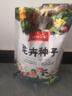花友秀萬壽菊混色種子花卉種籽易活盆栽花卉庭院室外野花種子花海打造】 曬單實(shí)拍圖