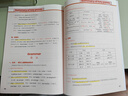 2025斗半匠課堂筆記三年級上冊英語(yǔ)人教pep版黃岡學(xué)霸筆記教材全解小學(xué)三年級同步教材課前預習課后復習輔導書(shū) 曬單實(shí)拍圖