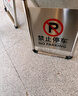 金蝎 不銹鋼停車(chē)牌可折疊A字牌禁止停車(chē)警示牌請勿泊車(chē)專(zhuān)用車(chē)位停車(chē)樁 【禁止停車(chē)】 曬單實(shí)拍圖