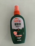 雷達(dá)（Raid）歐護(hù)基孔肯雅熱驅(qū)蚊噴霧 100ml 山野清新花露水驅(qū)蚊液 驅(qū)蚊水 曬單實(shí)拍圖