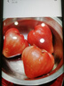 夢(mèng)茜兒順豐 海南黑金剛蓮霧 新鮮5斤水果樹(shù)上熟當(dāng)季孕婦生鮮時(shí)令禮盒 3斤 A級(jí)中果【50-70g】紅寶石蓮霧 曬單實(shí)拍圖
