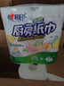 心相印卷紙/廚房用紙【肖戰推薦】75節*8卷紙巾食品接觸級（整箱銷(xiāo)售 ） 曬單實(shí)拍圖