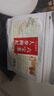 聚修堂人參枸杞六寶茶300g桑葚桂圓養(yǎng)生茶葉果茶男士泡水喝的茶包六堡茶 曬單實拍圖