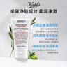 科顏氏（Kiehl's）高保濕潔面150ml洗面奶清潔保濕卸妝 護膚品禮盒 生日禮物 曬單實(shí)拍圖