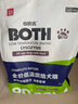BOTH狗糧B11鮮鴨肉梨配方 伯歐氏全價(jià)低溫烘焙犬糧 鮮肉無(wú)谷凍干狗糧 B11【淚痕管理】全犬糧6.8kg+送500g 曬單實(shí)拍圖