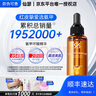 仙瑟氨甲環(huán)酸精華液濕敷液舒緩保濕傳明酸煙酰胺補(bǔ)水晶透美肌護(hù)膚品 氨甲環(huán)酸精華液30ml 曬單實(shí)拍圖