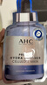 AHC B5玻尿酸深度補(bǔ)水面膜三盒裝免洗保濕護(hù)膚品套裝七夕情人節(jié)禮物 曬單實(shí)拍圖