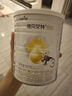 佳貝艾特嬰幼兒羊奶粉 悅白150g 奶粉試用裝 荷蘭進(jìn)口  【新客回購(gòu)0元】 悅白3段150g*1【品牌直營(yíng)】 曬單實(shí)拍圖